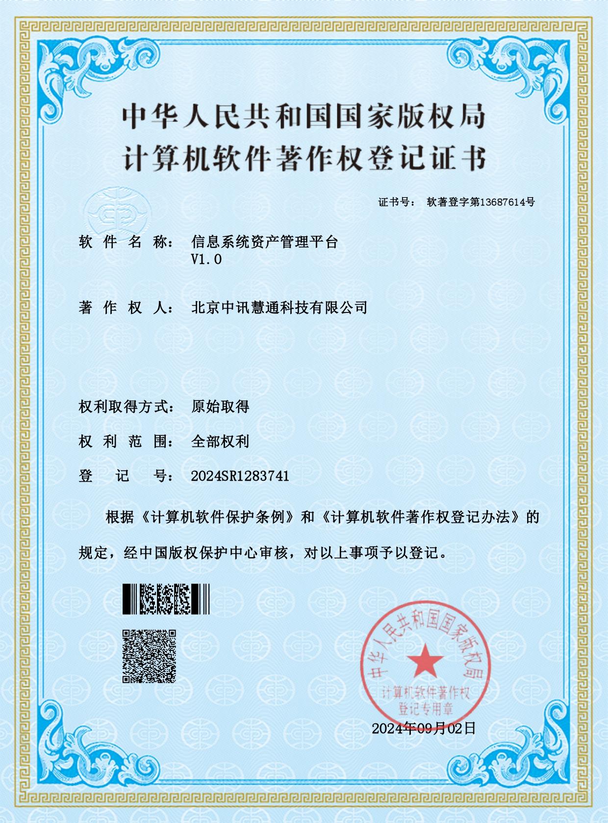 Certification Image 4